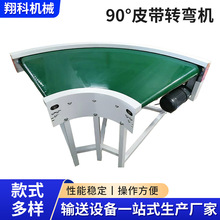 �S�ҹ���90/180���D��Ƥ��ݔ�͙C���a���ӎ�����������ˮ��ݔ�͎�