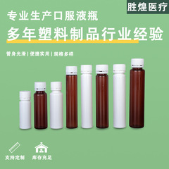 Yuanfang は PP 経口液体ボトル、ヘルスケア製品、遮光酵素飲料ボトル、高温耐性コラーゲンボトルを卸売で供給しています
