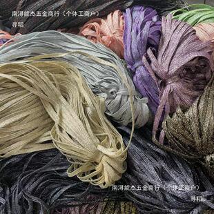 ��z�����5mm��߅diy���y��]�z��z���z���й�ɫ�ɱ��K��ɫ��