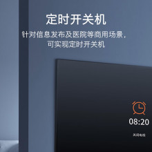 创.维50BG22 55BG22 65BG22  75BG22 4K智能网络电视开机无广告