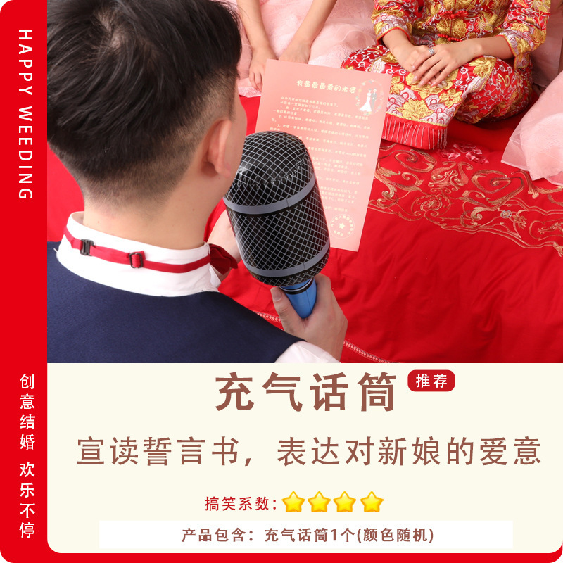 結婚式の小道具、結婚式のトリック、面白いドアブロック、結婚式の文明、新郎、花嫁介添人、ドレッシングガウン、写真撮影のアイデア|undefined
