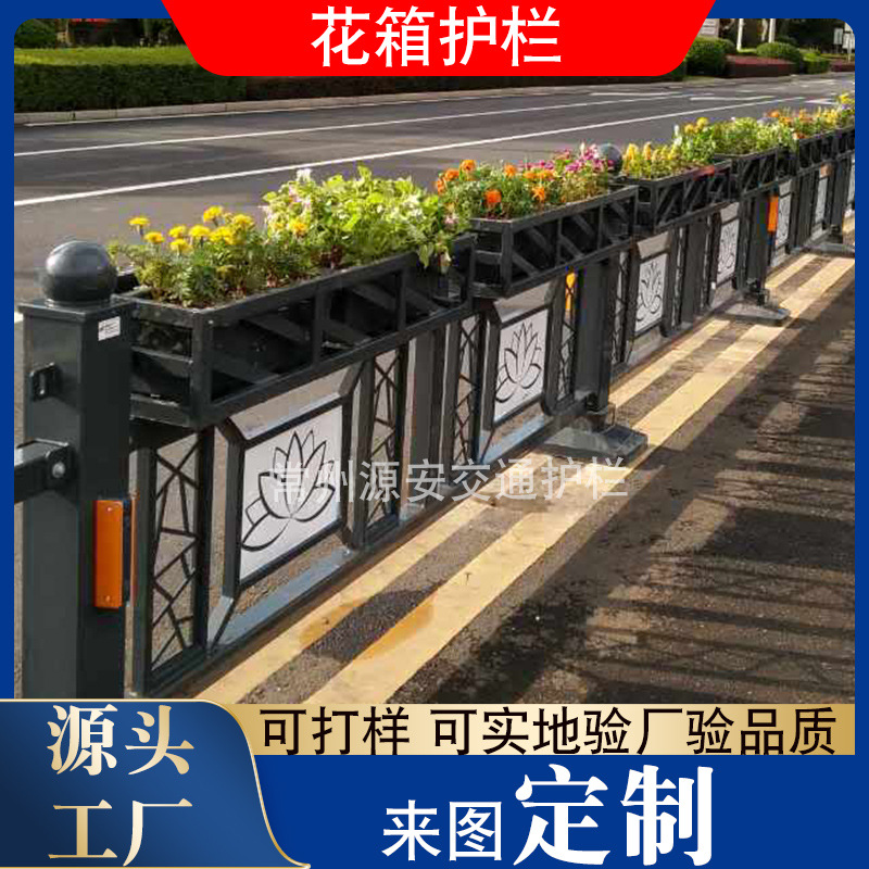 浙江城市景观花箱护栏马路中央隔离花架花箱市政道路花箱组合