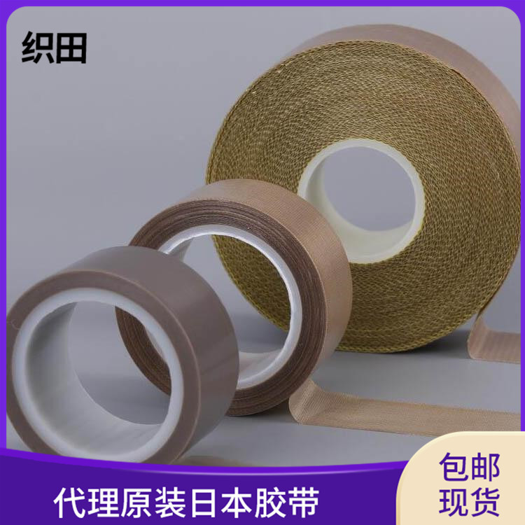 铁氟龙高温胶布 绝缘布耐高温胶带隔热胶带防烫0.08*90*50
