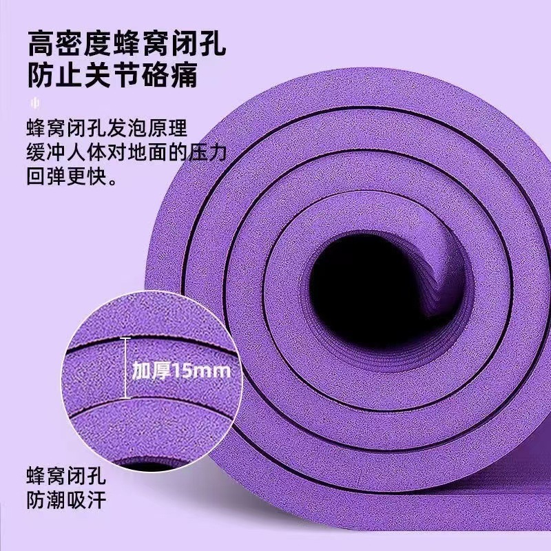 Yoga Mat Thickened for Beginners, Widened and Lengthened for Men and Women, Dance Floor Mat for Weight Loss, Non-Slip Fitness Mat, Soft