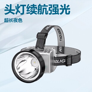 Headlamp Head-Mounted Strong Light Charging Ultra-Bright Fishing Ultra-Long Battery Life Lithium Battery Flashlight Miner's Lamp Induction Night