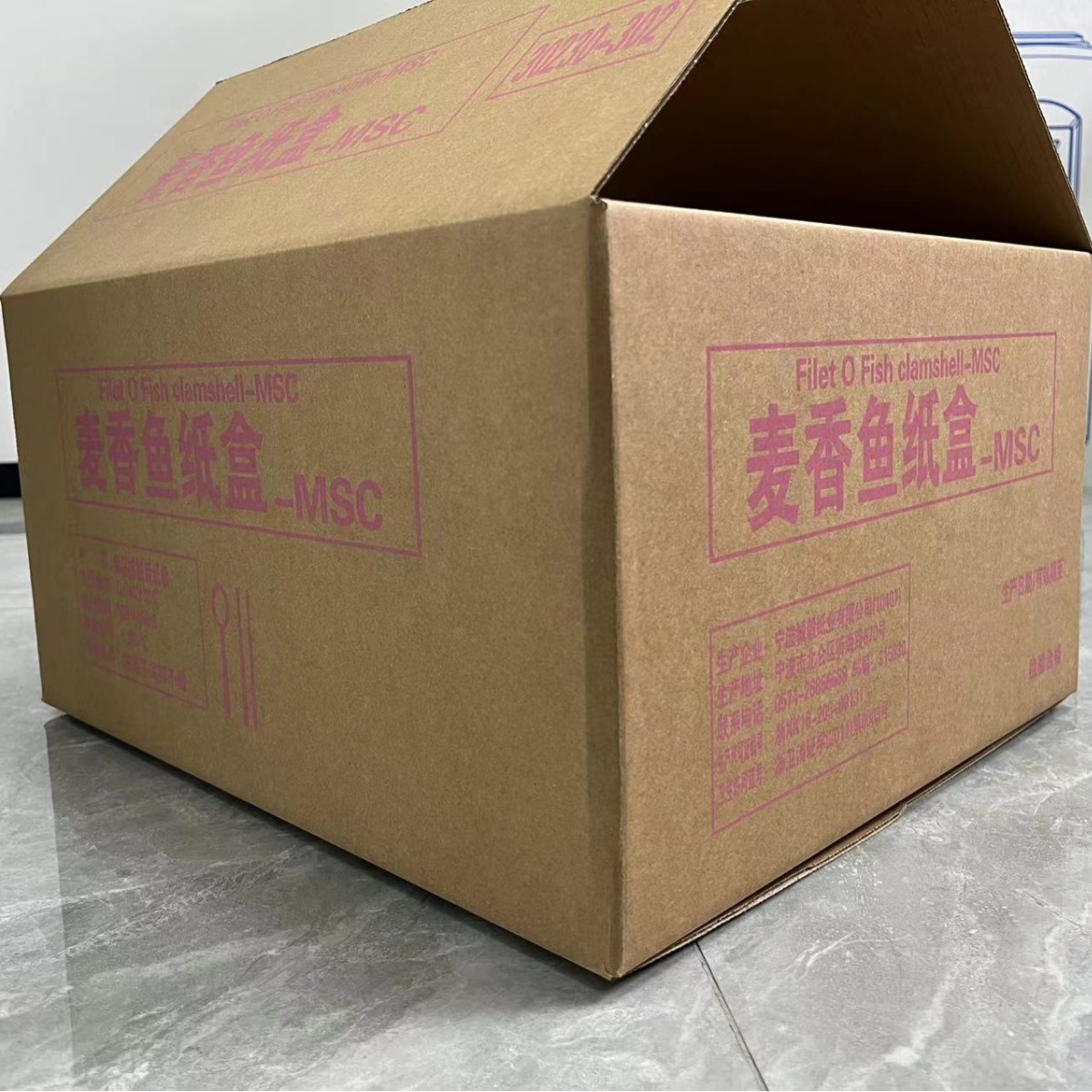 厂家供应纸箱大容量纸盒硬纸壳打包纸箱产品包装箱包装纸盒