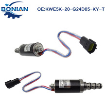 �����ڻ�HD820/1250/1430Һѹ�ñ�����ŷ� ���� KWE5K-20/G24D05