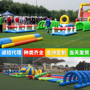 趣味运动会道具充气障碍四件套鱼跃龙门跨栏平衡木攀岩墙游戏比赛-阿里巴巴