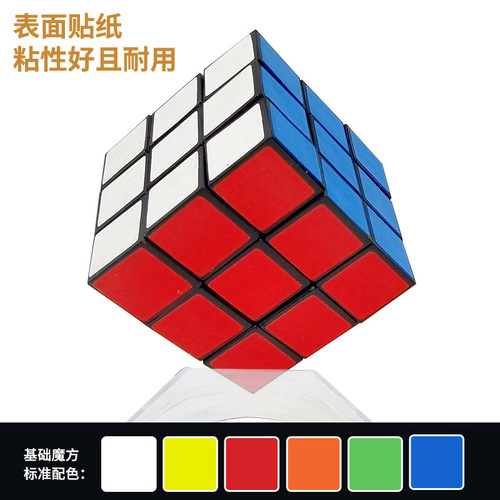 3D Puzzle Cube Toy for Kids, Brain Development Educational Puzzle Set for Beginners, Gift for Wholesale