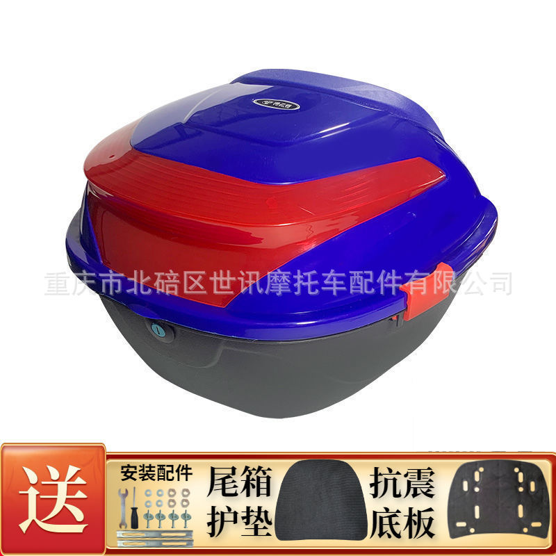 [Clearance] Motorcycle Tail Box Large Capacity Electric Car Trunk Scooter Battery Car Storage Tools Wholesale