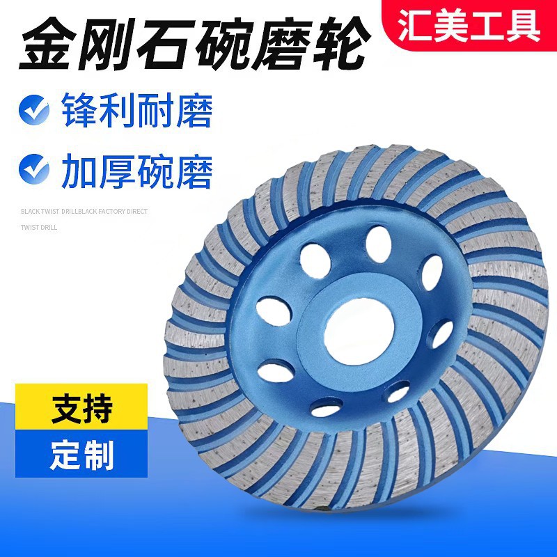 5英寸125毫米涡轮杯砂轮4.5英寸115金刚石磨轮混凝土花岗岩研磨盘