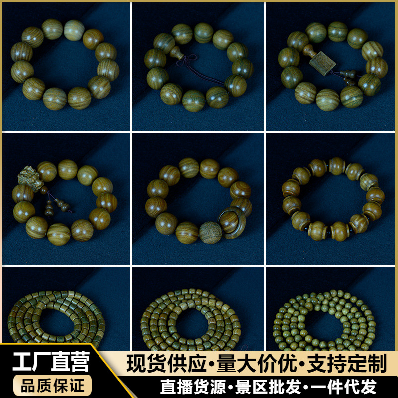 Argentinian Green Sandalwood 108 Beads Bracelet with Natural Grain, Unisex Wooden Beads Wholesale