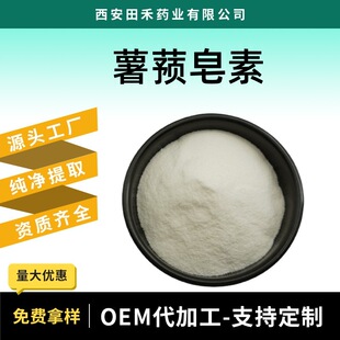 ��ʚ����16%��ʚ����ԪʳƷ���S����ȡ��1kg��ӆ