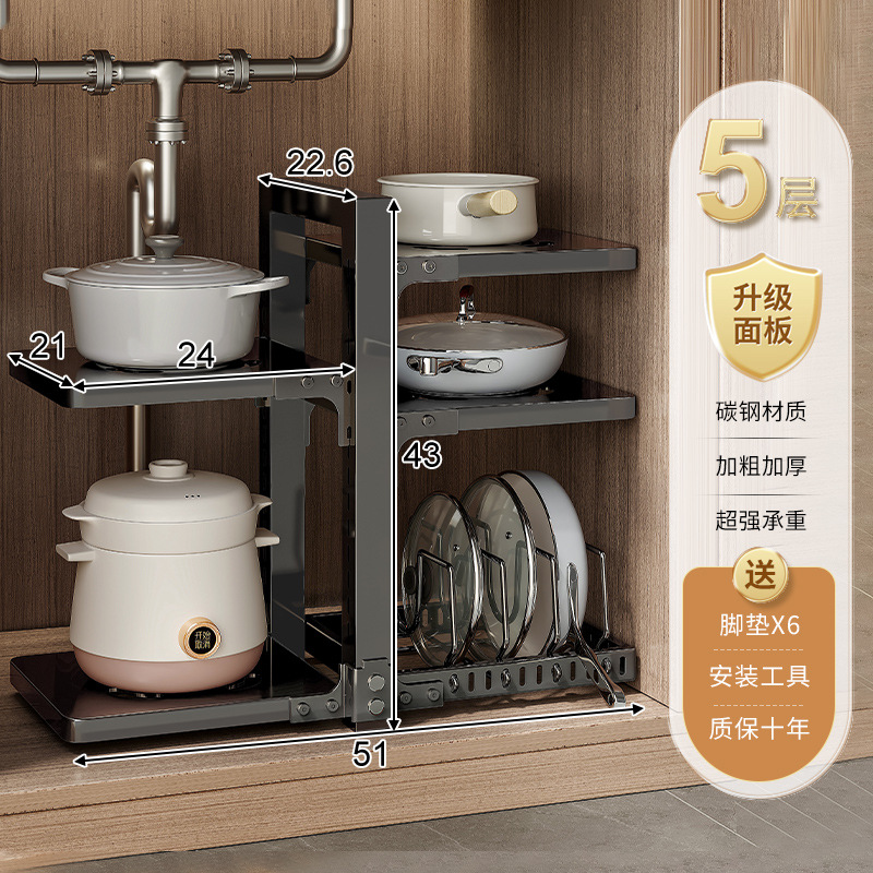 Estante de almacenamiento de cocina estante de almacenamiento de olla Mesa multi-capa hogar multi-funcional fregadero gabinete en capas estante de la olla