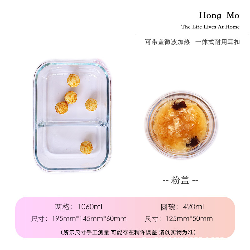 Una variedad de cajas de almuerzo de vidrio rectangular calentamiento de microondas cajas de almuerzo especial con cubierta de cubierta de vidrio resistente al calor