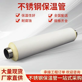 供水设备;箱体;冷热水系统