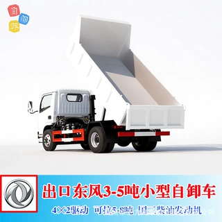 外贸出口朝鲜国三排放东风3-5吨矿区物资运输车 小型渣土车