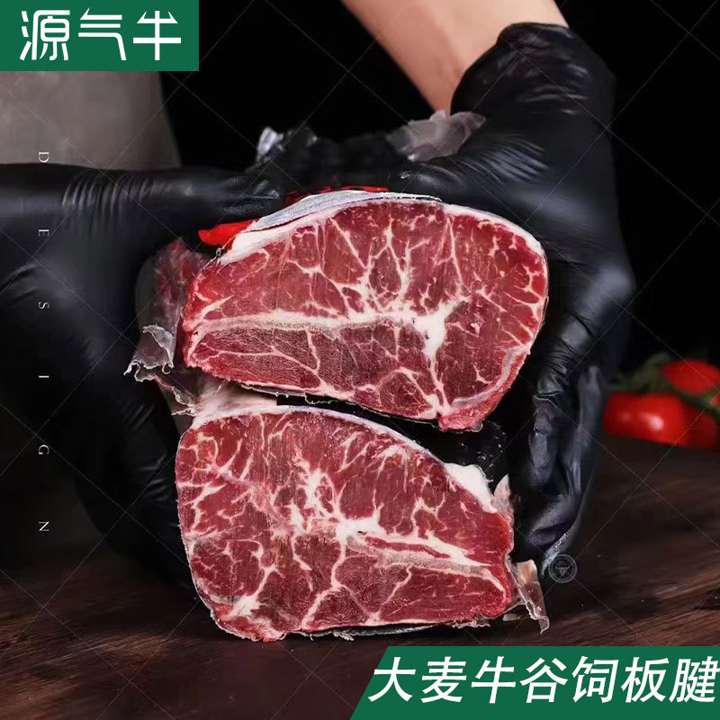 板腱牛排原切澳洲558大麦牛谷饲120天牡蛎肉电商团购雪花牛排批发