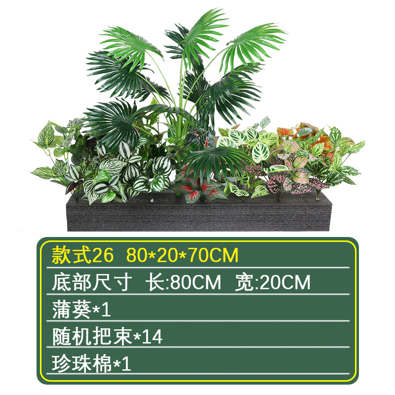 Pequeña Planta artificial paisaje helecho manejar manojo de plantas sienten flores falsas paisaje interior esquina ventana paisaje Decoración