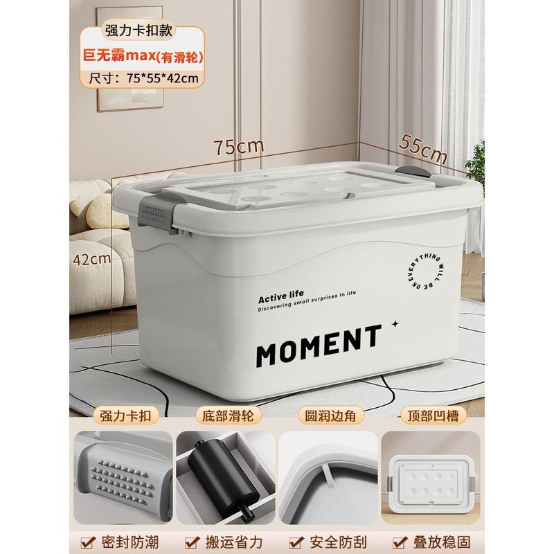 塑料衣服收纳箱家用大容量整理衣物玩具储物箱子特大号车载后备箱|undefined