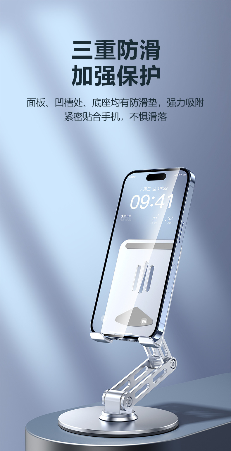 全金属手机支架可720度旋转升降折叠桌面支架办公室懒人追剧神器