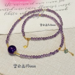巧恩珠宝天然紫水晶珍珠s925银手链叠戴项链厂家直销批发