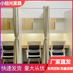 現代の自習テーブル隔離式学習テーブル没入式自習室学習テーブル