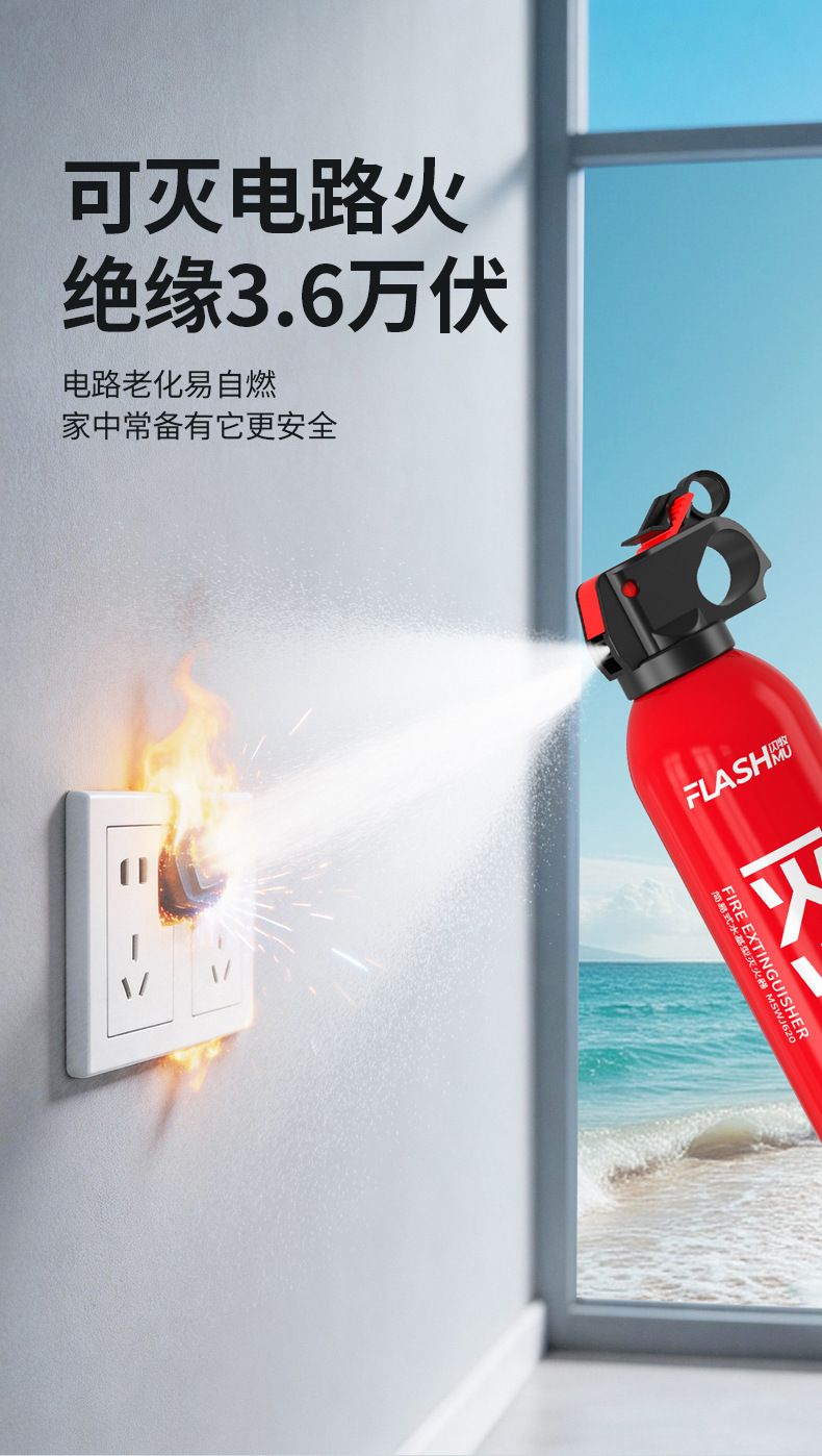 21B Vehicle-Mounted Water-Based High-Temperature Resistant Explosion-Proof Fire Extinguisher for Home and Car Use, Suitable for Private Cars, Small Cars, Portable, Genuine Product