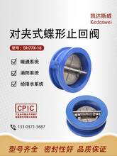 �T�F���A��ʽֹ���yDH77X�������ԁ�ˮ����ֹ�y  65 80 100 150