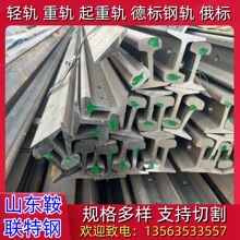 Q235�p܉QU100����܉15kg22����71Mn����܉QU120��܉�F܉���܉