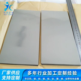 钽;钼;其他有色金属