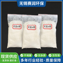 工业级氢氧化钙 冶金化工脱硫氢氧化钙 水处理用熟石灰厂家销售