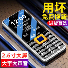 ��λ+������̖+ȫ�Wͨ4G�Ƅ�5G�����L���C������ϲ�g�֙C���˙C