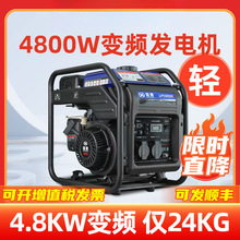 �ě_�����Ͱl늙C220v����С�͆���4KW/5/10ǧ�ߑ���׃�l