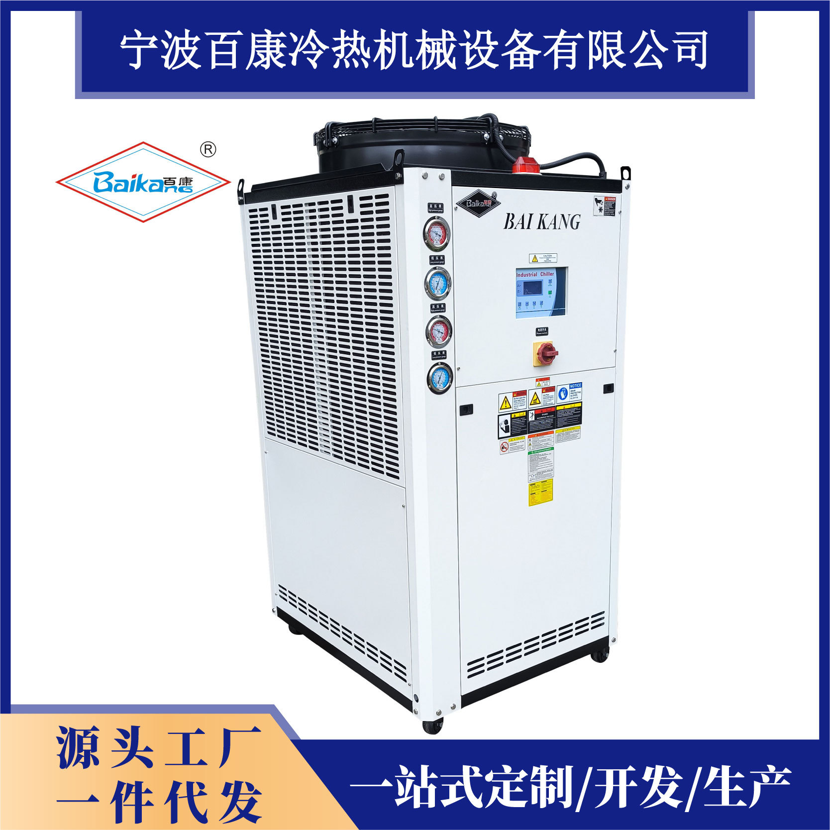 10匹风冷冷水机工业冷水机风冷式冷水机厂家直供