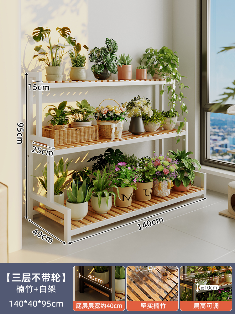 [두꺼운 20 스틸 프레임] 고정형 - 남죽 + 화이트 프레임 3단 140cm