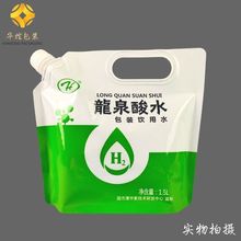 �����X��1.5��ˮ���������ˮ���b���VȪˮ���b ����ˮ���������