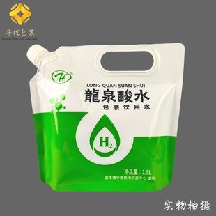 �����X��1.5��ˮ���������ˮ���b���VȪˮ���b ����ˮ���������