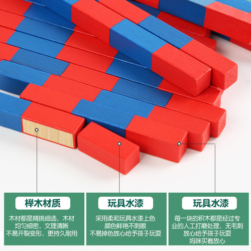 Montessori red and blue counting stick teaching aids Mathematics Montessori teaching aids wooden children's educational counting stick early education toys