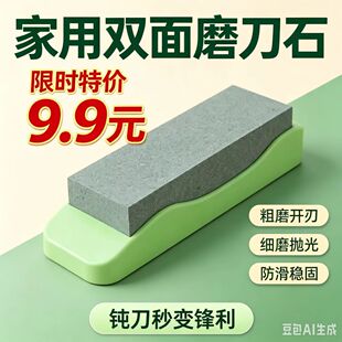 �羳ĥ�����S��ĥ��ʯ���ò˵��_�дּ���ĥ��Ʒ��ʯ�๦����С̖