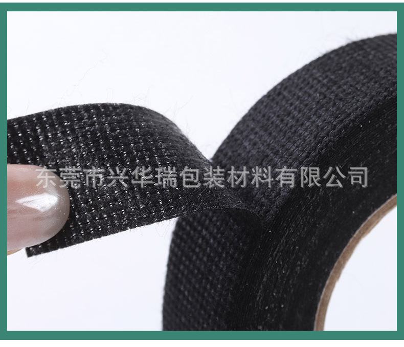 黑色胶布详情页_14.jpg