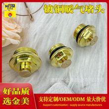 4��6��ů��Ƭ���^��ů��ˮ������Ś�z���������L�Ś��y�z���^