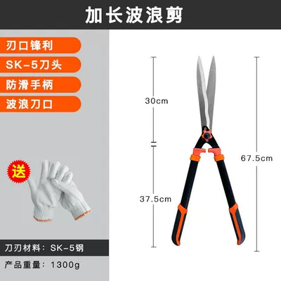 and tree branch shears, heavy-duty branch – Otbiçən başlıqları - extended-wave-blade-sk5-blade-replace-with-a-new-one-when-worn-out