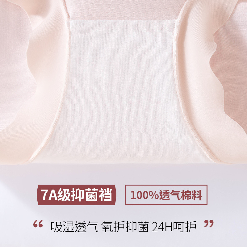 Ropa interior de mujer Modal 2024 nueva ropa interior de niña antibacteriana de algodón fino transpirable de verano