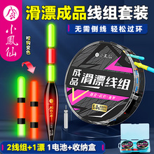 С�P��·���~�����b��Ư��Ʒ��Ư���M����hͶ·�����ﻬƯ��ី�