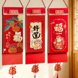 2026马年挂历万年历老黄历日历挂式手撕老皇历曰历广告定做定制