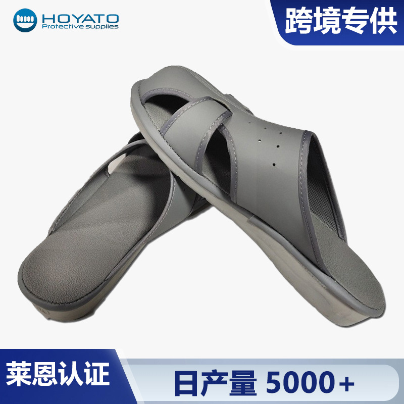厂家批发跨境PU防静电拖鞋加厚大四眼冷粘洁净软底无尘esd凉鞋