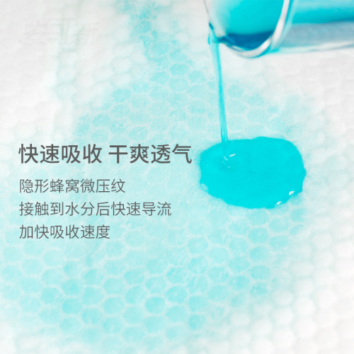Anko New Anti-Leak Pads Disposable Ultra-Thin Leaking Pads Breathable Breastfeeding Postpartum Leak-Proof Pads Milk Separation Pads
