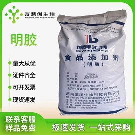 营养强化剂;甜味剂;增稠剂