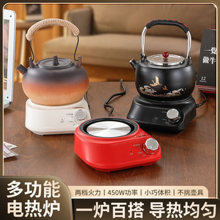 Mini household fast heating plate multi-function electric stove liquid dispenser